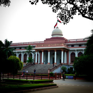 Haryana Court Vacancy 2026