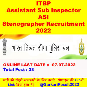 ITBP Assistant Sub Inspector ASI Stenographer Recruitment 2022