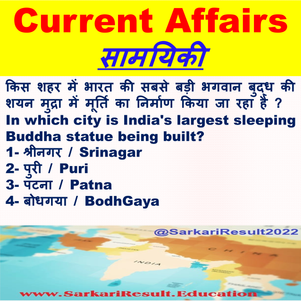 In which city is India's largest sleeping Buddha statue being built?