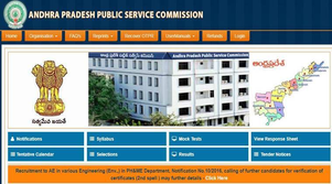 APPSC- Andhra Pradesh Public Service Commission