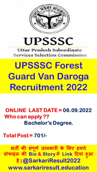 UPSSSC Forest Guard Van Daroga Recruitment 2022 | 701 Forest Guard Recruitment 2022 content media
