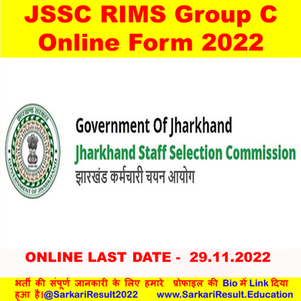 JSSC RIMS Group C Online Form 2022