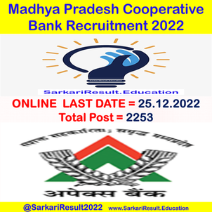 MP Cooperative Bank Recruitment 2022 | Madhya Pradesh Cooperative Bank Recruitment 2022