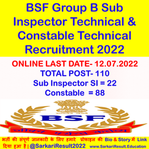 BSF Group B Sub Inspector Technical & Constable Technical Recruitment 2022