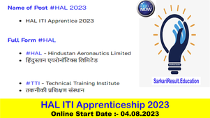HAL ITI Apprenticeship 2023