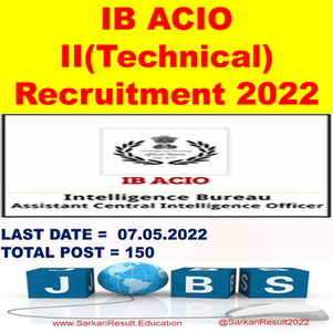 IB ACIO II(Technical) Recruitment 2022