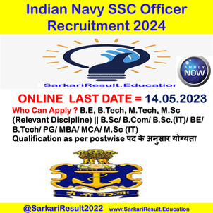 Indian Navy SSC Officer Recruitment 2024