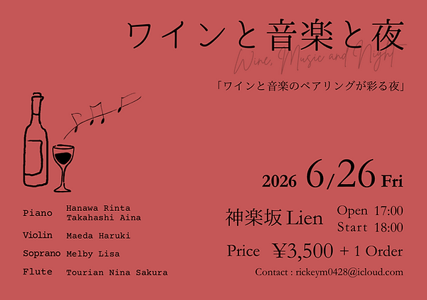 スクリーンショット 2026-06-22 2.02.15.png