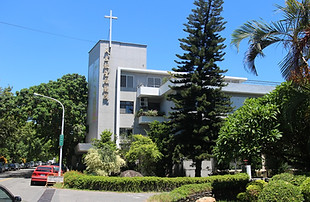 St Mary's Hospital - Taitung.jpg