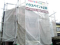 外壁工事・屋根塗装工事なら