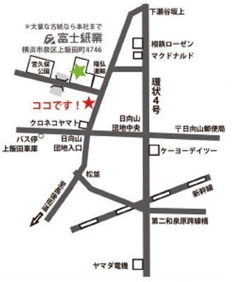 上飯田