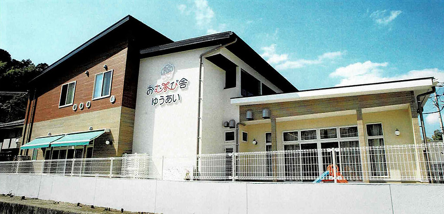 おむすび舎 ゆうあい