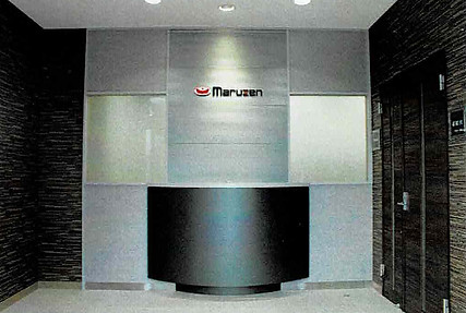 マルゼン福岡支社