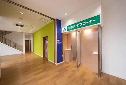 JAふくおか八女 立花支店