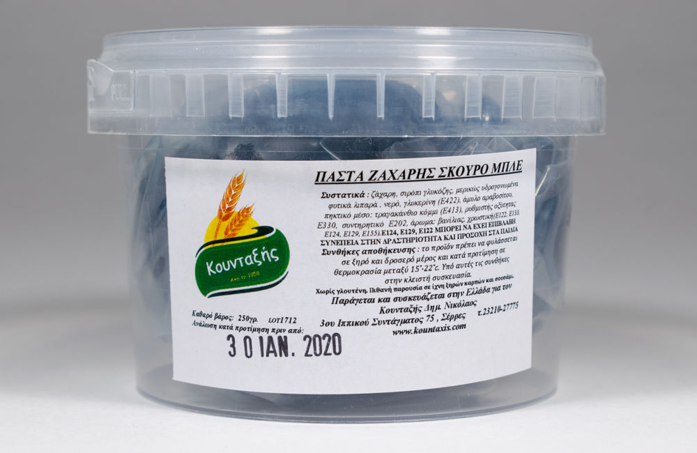 _Ζαχαρόπαστα Μπλε Σκούρο (Navy Blue)