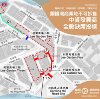 加路連山道商業地不可拆售中資發展商全數缺席投標