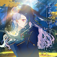 DIGITAL CONTENTS | ななしいんく