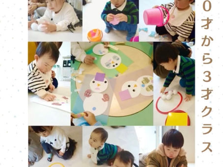 0歳から通える!親子で楽しむ0歳〜3歳🌸ベビー&キッズミュージックコース🎹✨