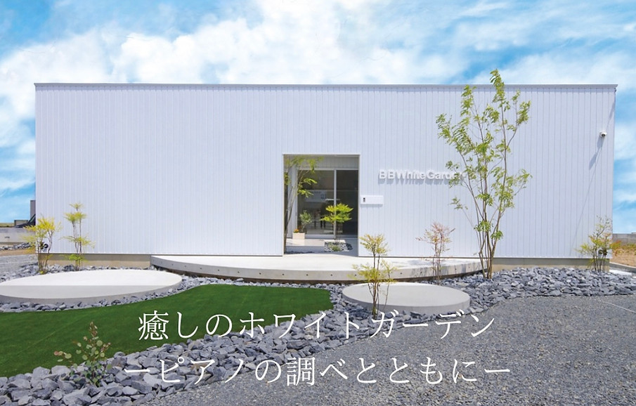 BB White Garden外観