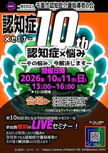 10th悩み.jpg