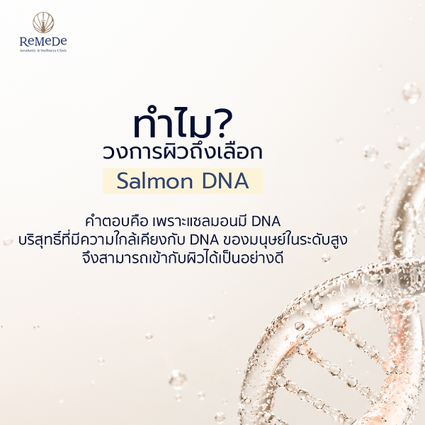 What is Polynucleotide