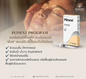 PN Booster 3.jpg