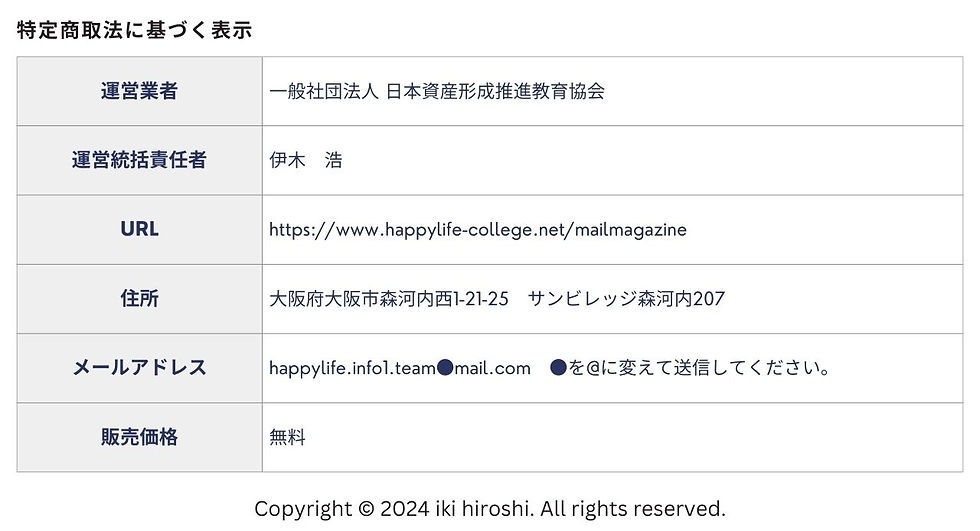 web関連.jpg