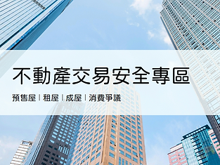 公益宣導專區
