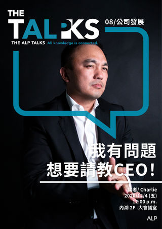 08ALP TALKS-charlie.jpg