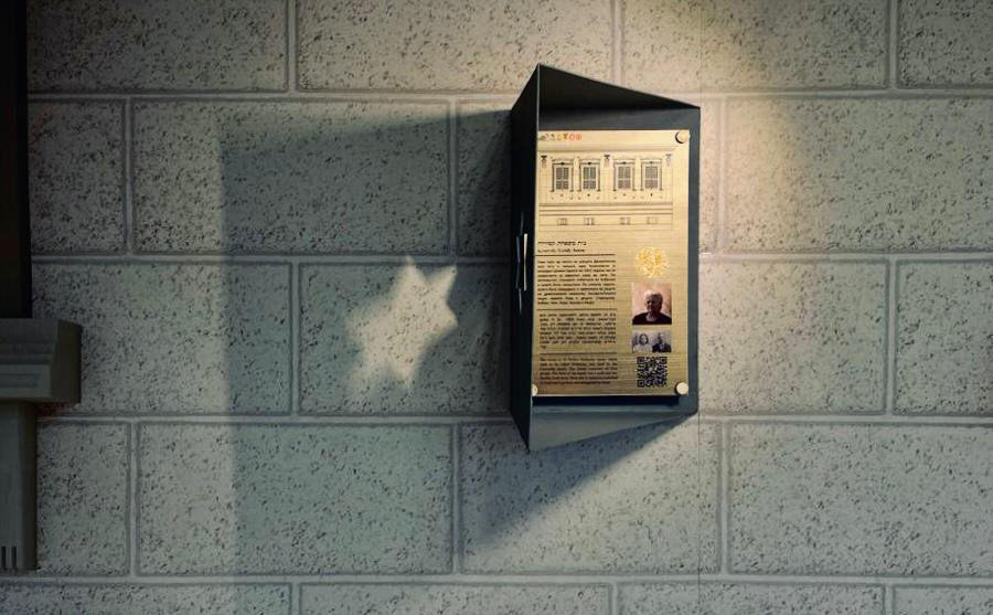 Memoriad signage – Mecedonia seminar