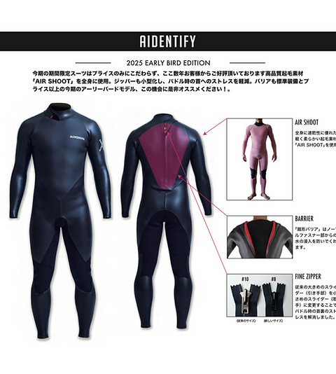 aidentify フルスーツ　3×2mm アイデンティファイ 日本製 メンズ ウェットスーツ フルスーツ
