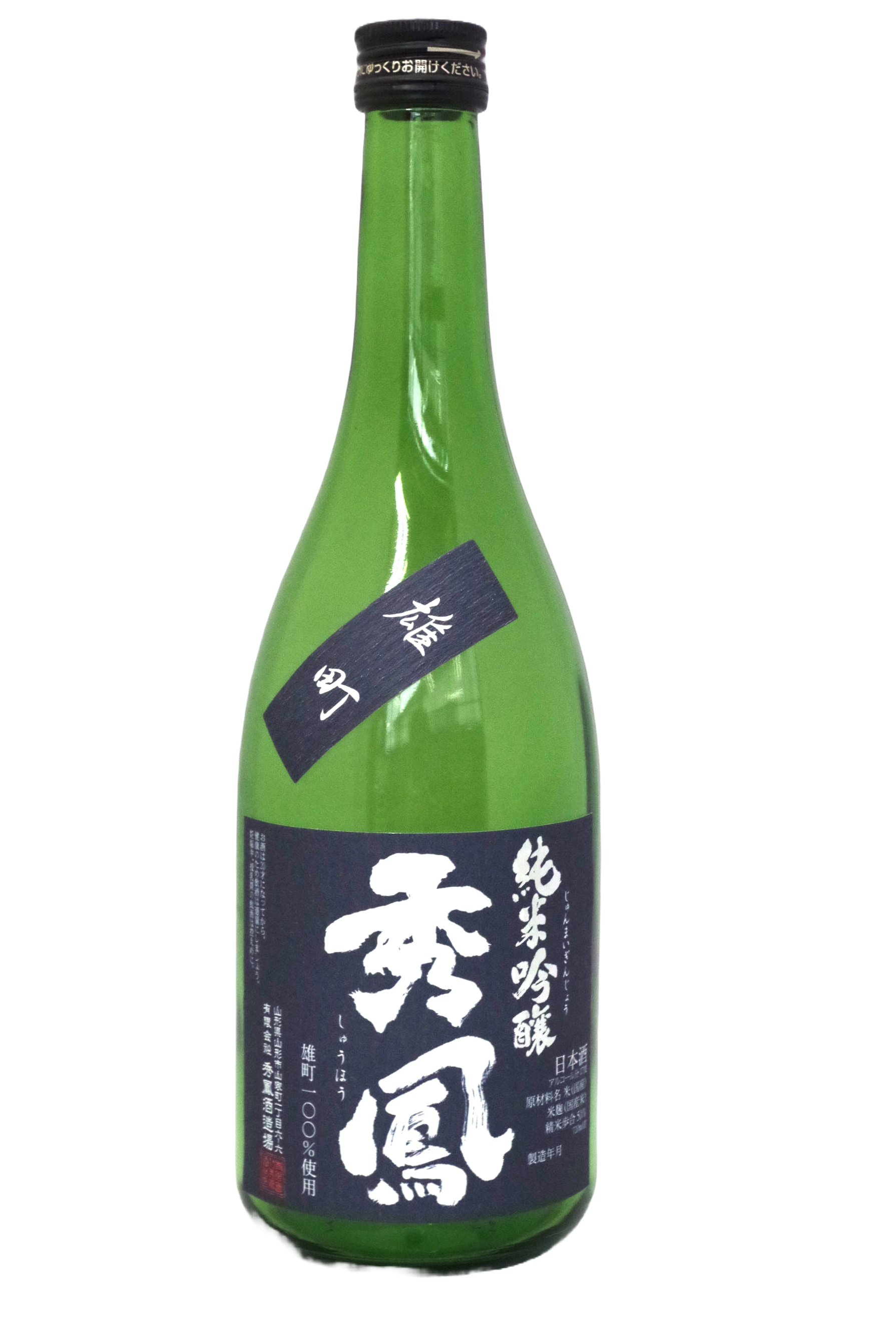 Shuho Shuzo Junmai Ginjo Omachi