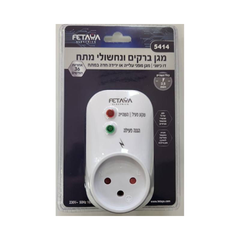  מגן ברקים ונחשולי מתח כולל השהיה פתיה