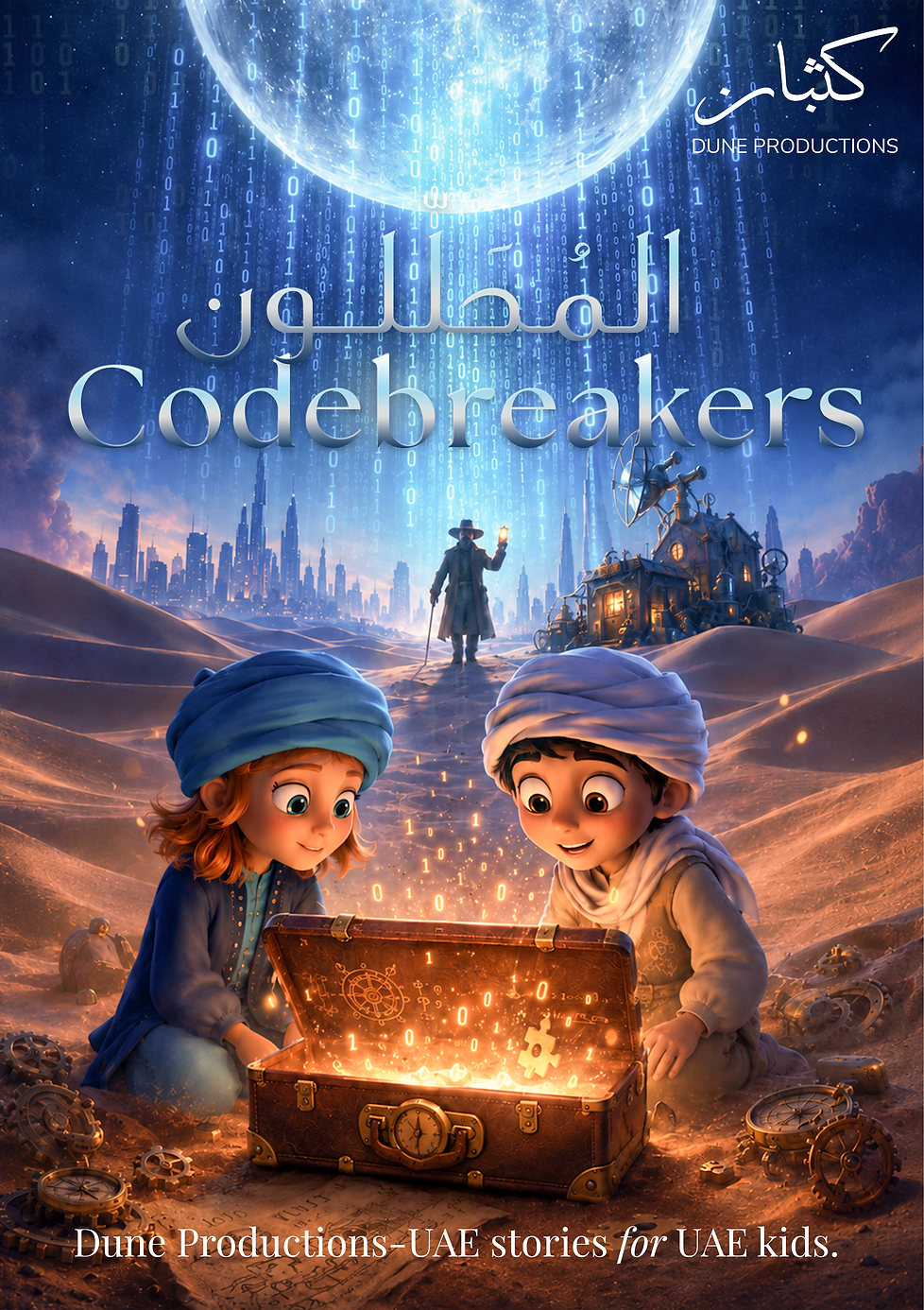 Code Breakers Poser.png