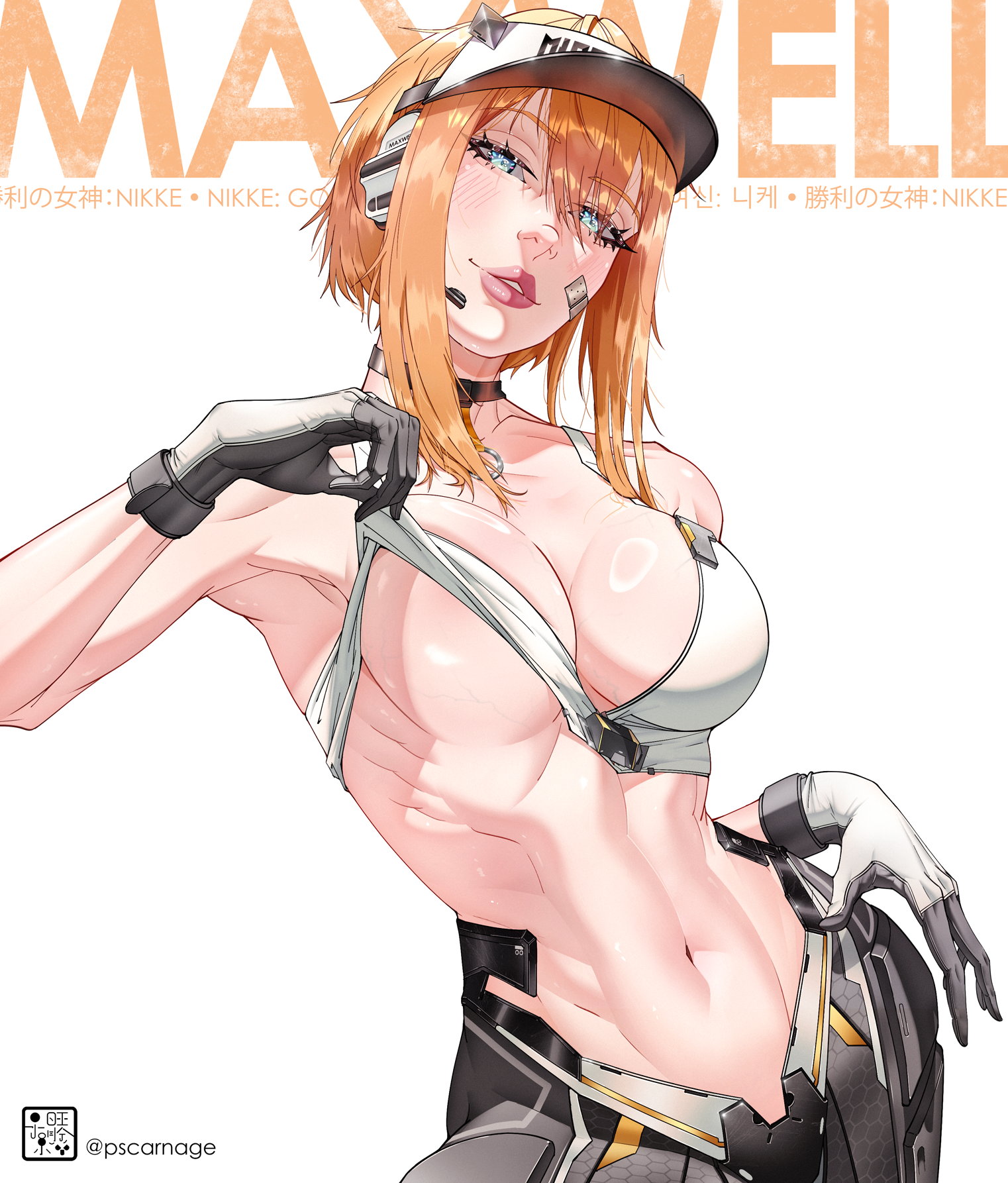 Maxwell | Teasing Minx 