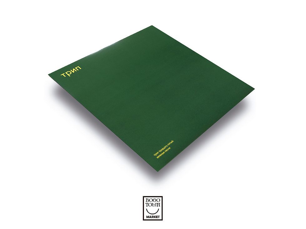 Miniatura: Green Trax - Steve O' Sullivan