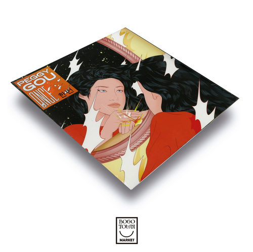 Once - Peggy Gou | Bogotown Market