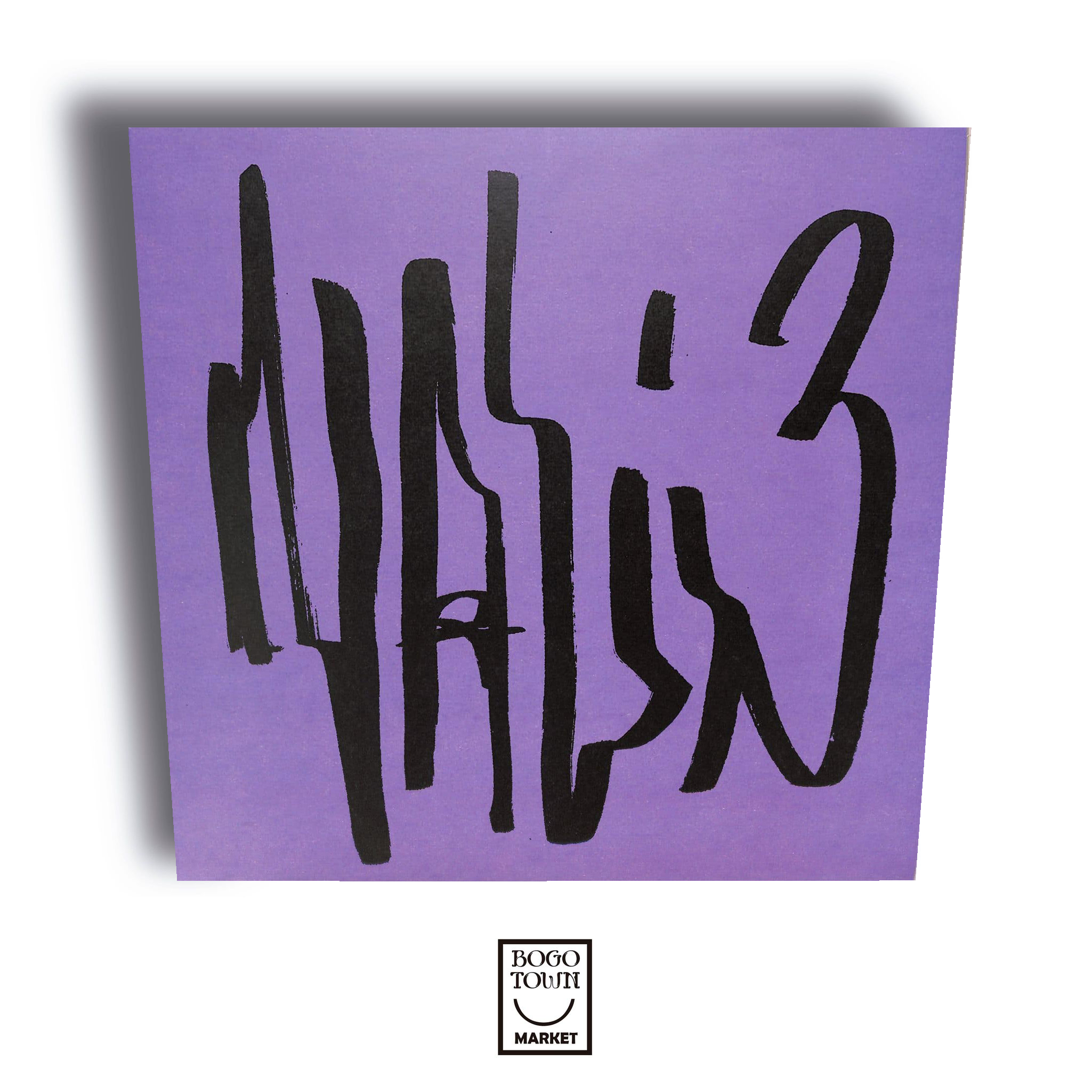 To My Side EP - Julian Muller