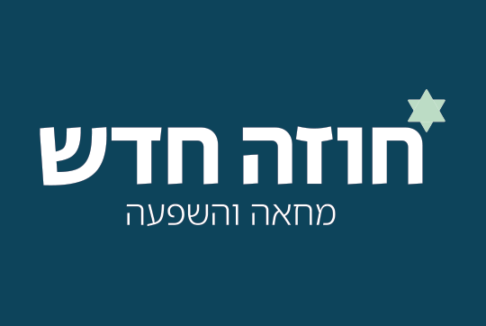 לוגו-ריבוע-.png