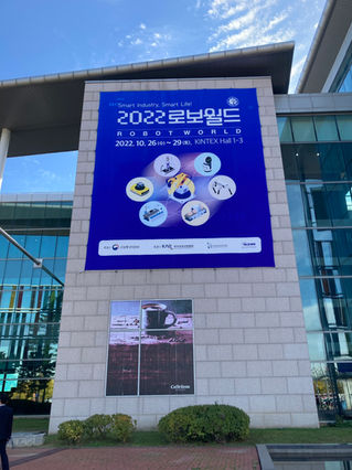 [Protek] 2022 로보월드 전시회 참가 