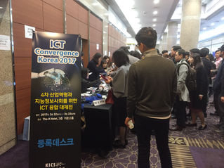 2017 Convergence Korea 2017 with Protek