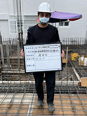 現場監造.jpg