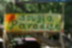 Sougia Paradise Coffee Snack Bar