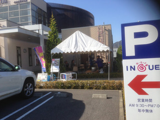 井上ラジオ様展示会