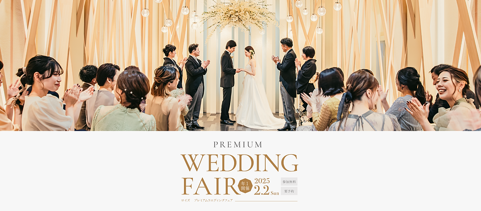 241027_L_premium Fair_banner_HP_TOPslidebanner.png