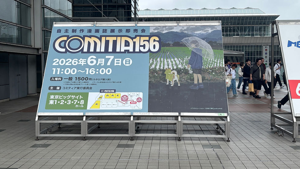 COMITIA156のまとめとレビュー!💛🕊️