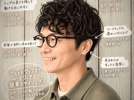 大人のちょうどいい無造作パーマ