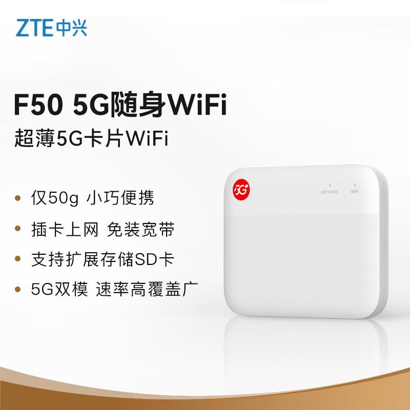 Thumbnail: ZTE F50 (5G 1600Mbps WIFI HOTSPOT 10 Devices NO BATTERY)