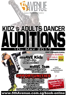 2017 Dance Audition