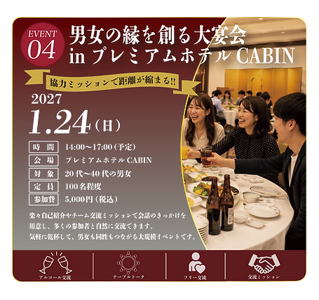 名称未設定-5.png